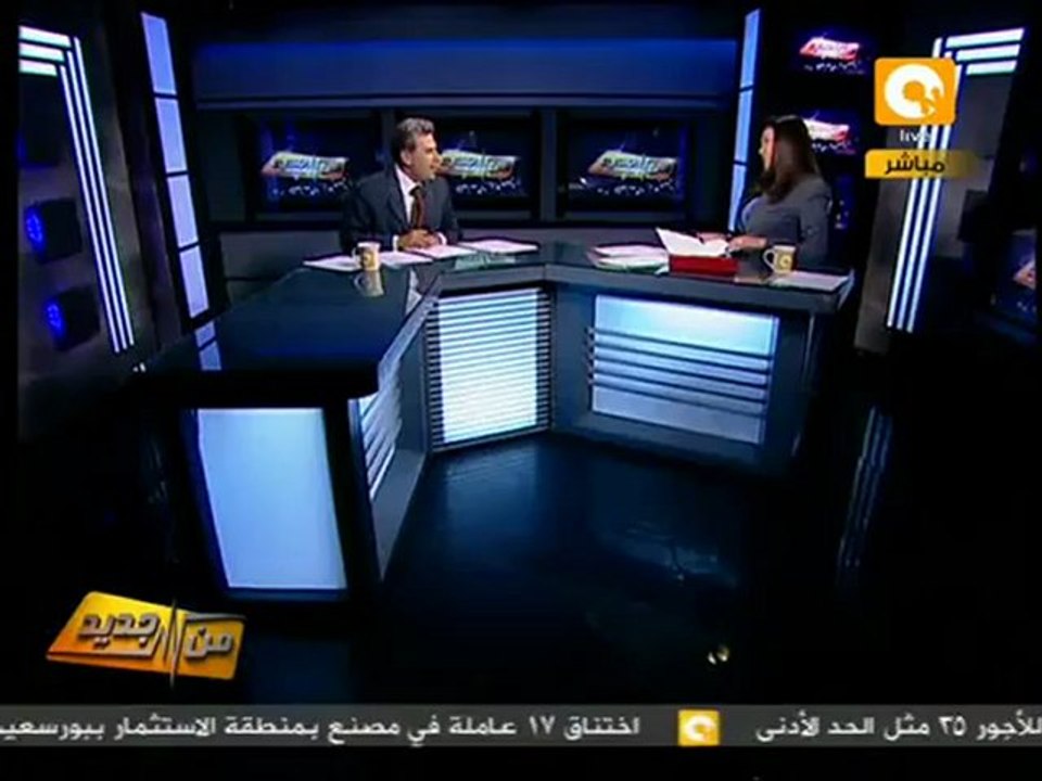 من جديد: الحقوق والحريات بين دستور 1954 و دستور 1971