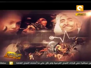 من جديد: تحالف الدفاع عن مدنية الدولة