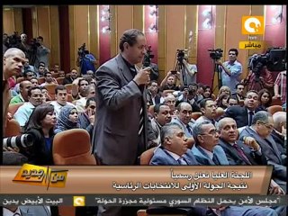 من جديد: اللجنة العليا تعلن نتيجة الانتخابات الرئاسية