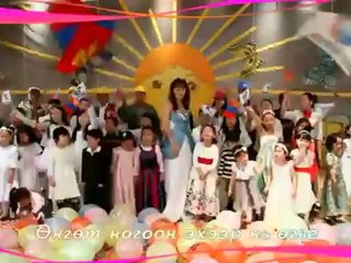 Сэрчмаа - Bөмбөрцөгөө хүүхдэд өгье! HD