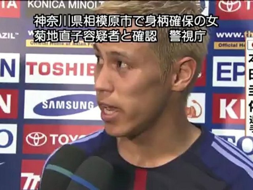 日本代表"Oman戰" Post match interview 03062012
