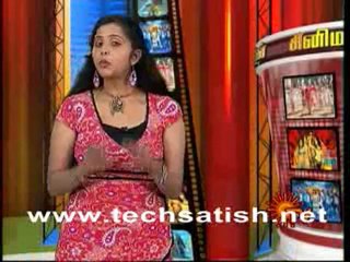 Sun Tv Cinema Seithigal