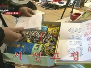 120602 용감한 형제 빅스타쇼 EP5