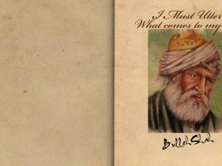 “I Must Utter What Comes To My Lips” by Bulleh Shah (Poetry Reading)
