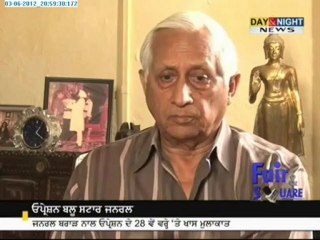 Fair and Square Lt Gen(Retd) Kuldip Singh Brar Part 4