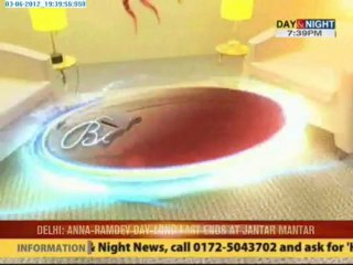 Between Us Jerry Pinto 3 June 2012 Part 1