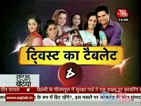 Saas Bahu Aur Betiyan 4th June 2012pt2