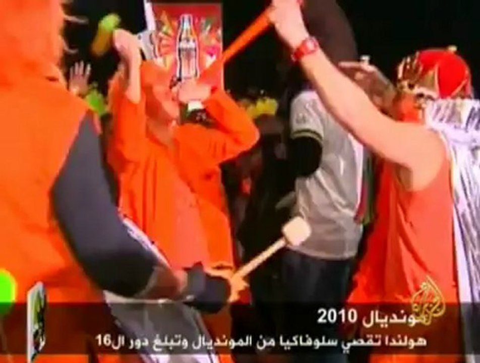 تأهل هولندا لدور الثمانية بالمونديال