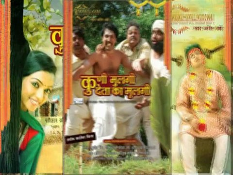 Koni Mulgi Deta Ka is all set to release soon - Marathi Entertainmen