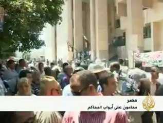 تأجيل النظر في استئناف حكمٍ بسجن محاميَيْن مصريين