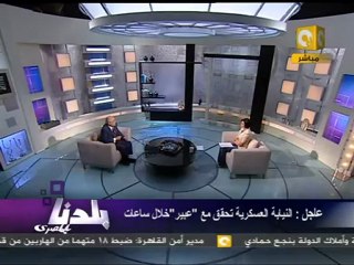 بلدنا: د. إسماعيل سراج الدين - حسابات مكتبة الإسكندرية