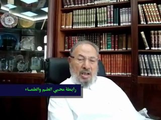 ‫الشيخ القرضاوي يدعو بالشفاء للشيخ الحويني‬‎