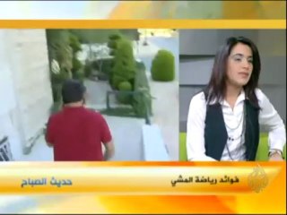 حديث الصباح - فائدة رياضة المشي