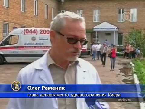 Под Киевом разбился самолет с парашютистами