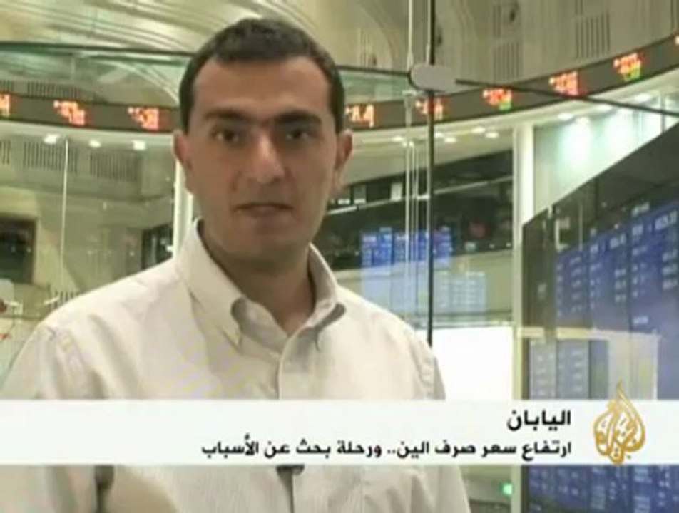 إرتفاع الين الياباني أمام الدولار الأمريكي