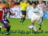 بث مباشر مباراة فرنسا وانجلتر 11-6-2012 اونلاين بث سريع عالي الجودة