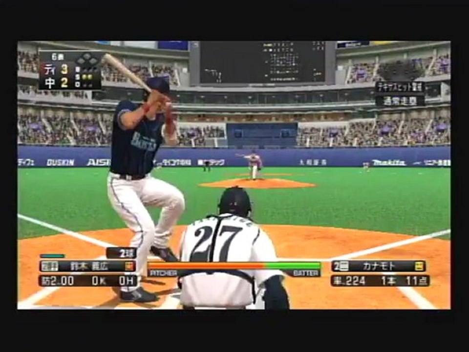 EXWベイスターズ　対　中日ドラゴンズ　6回戦