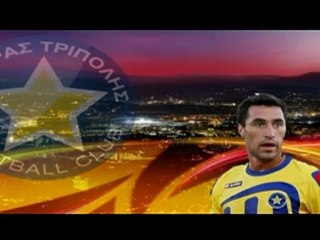 ASTERAS TRIPOLIS ROAD TO EUROPE 2012