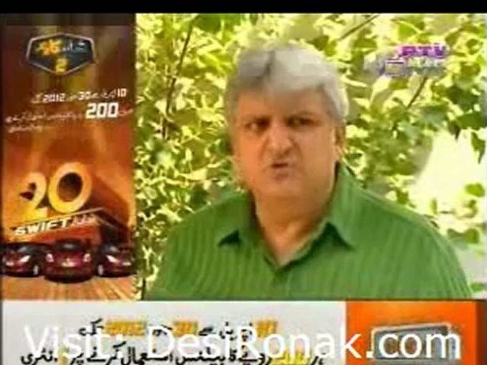 Manzil e Murad Episode 8  Part 1 - 4th June 2012 - By PTV Home