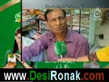 Awaaz on aaj news - 4th june 2012 p1