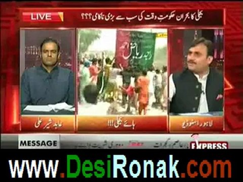 Front line with Kamran shahid - 4th June 2012 - Part 2
