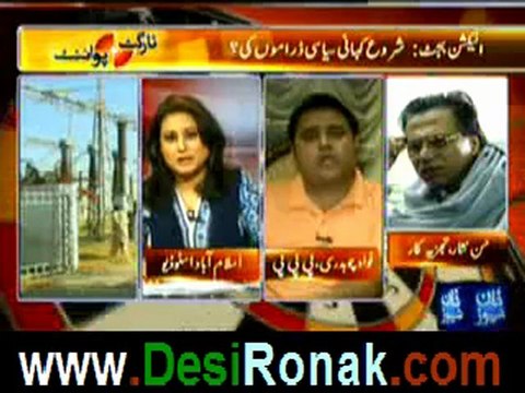 Target Point (Election Budget) on Dawn News – 4th June 2012 part 3