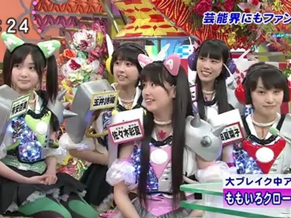 笑っていいとも120604