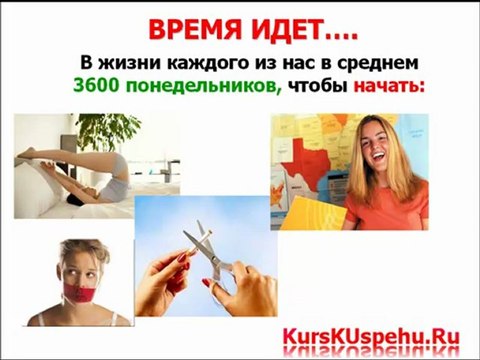 Я даже сама не ожидала, что завтра проснусь богатой!