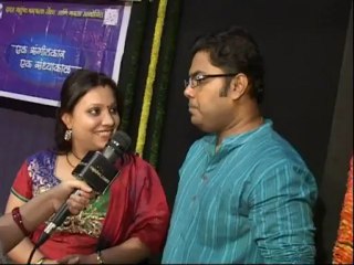 Marathi Music Celebs In Conversation With Rajshrimarathi