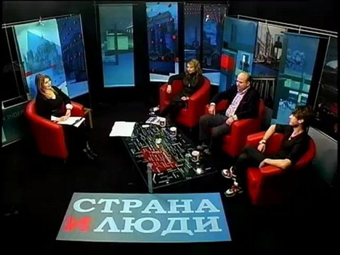 Страна и Люди Nr. 134 Мода