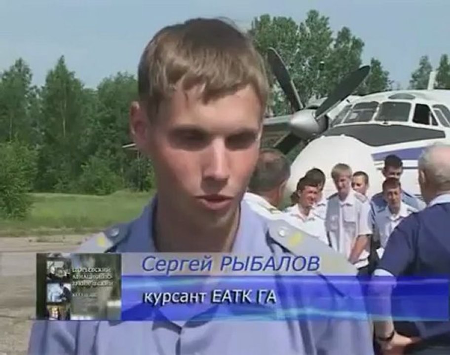 ЕАТУ ГА 2007.avi