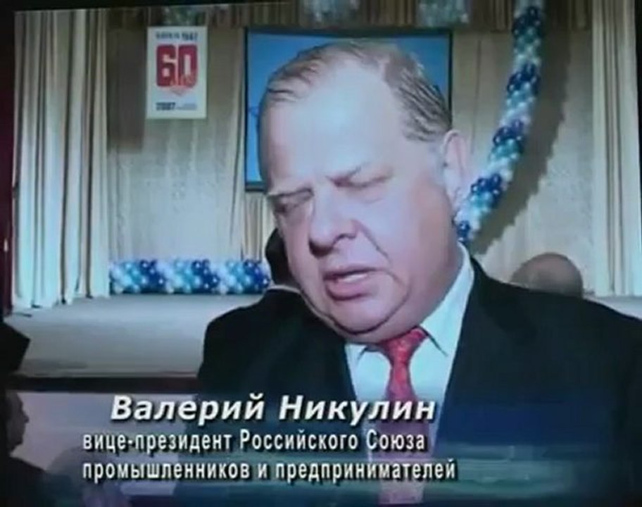 ЕАТУ ГА 2008.avi