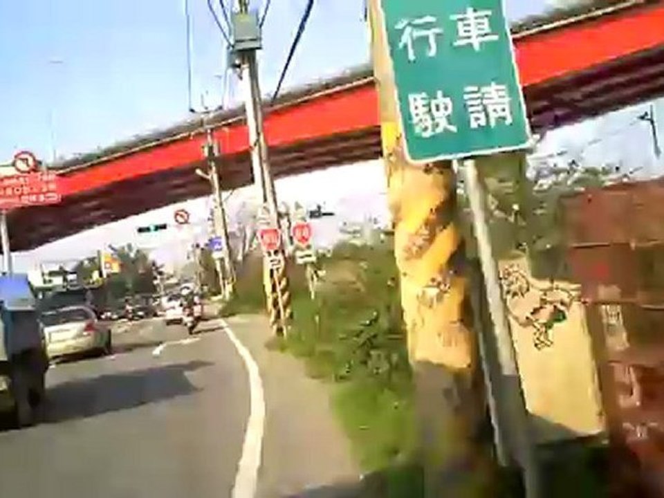 Street VS Track