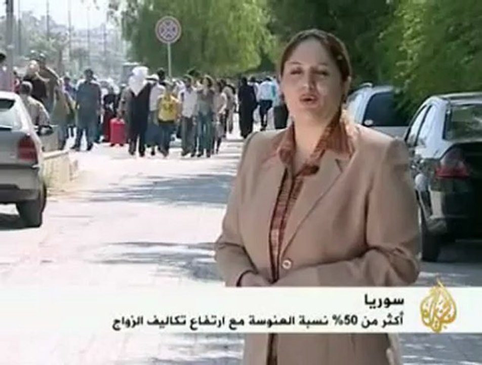 متطلبات الزواج ترفع نسبة العنوسة في سوريا