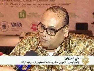 تمويل مشروعات فلسطينية عبر الإنترنت بإندونيسيا