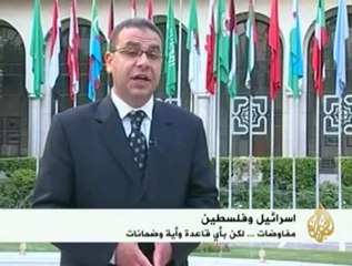 تداعيات لقاءات جورج متشل في القاهرة