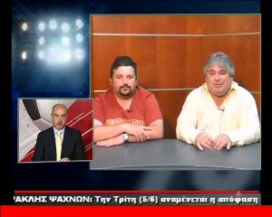 Ο Β.Ταρνανάς στα 90 λεπτά χωρίς καθυστερήσεις