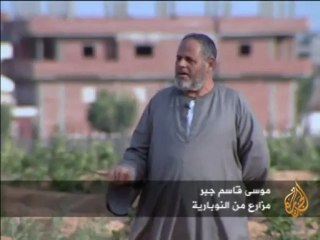 تحت المجهر - الأرض الغاضبة