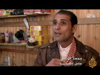 تحت المجهر - مروح على مصر