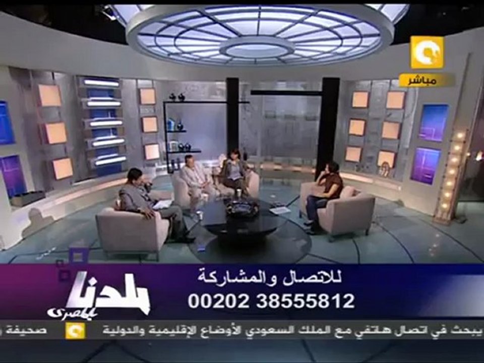بلدنا بالمصري: قوانين الأسرة وأثرها على الأسرة المصرية
