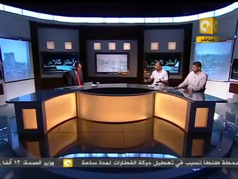 آخر كلام: شباب الإخوان وحزب الحرية والعدالة