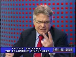 ΠΟΛΙΤΙΚΟ FORUM 21/05/2012 ΜΕΡΟΣ Β