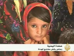 تجددت المواجهات بين الحوثيين والجيش اليمني