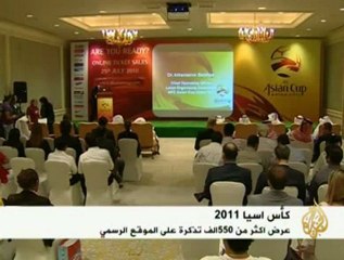 تدشين الموقع الرسمي لكاس أسيا لكرة القدم