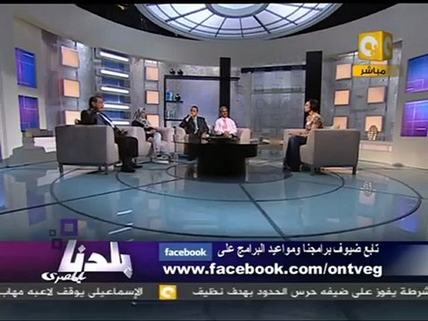 بلدنا بالمصري: رأي ولاد المحروسة في أحداث إمبابة