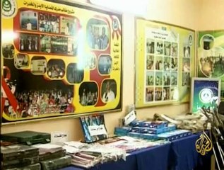 معانة ذوي الاحتياجات الخاصة في السودان