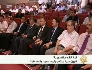 فاروق سرية رئيسا جديدا لاتحاد كرة القدم السوري