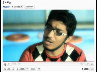 برنامج ايش اللي - الحلقة 3 - الموسم الاول