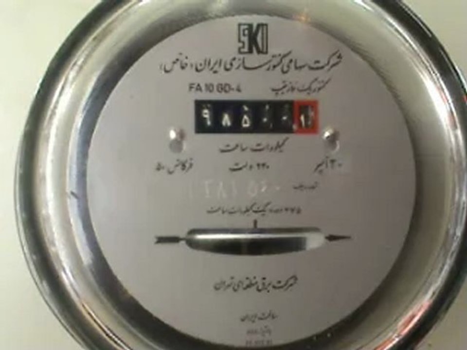 Iran kWh meter