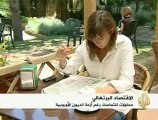 تقشف في البرتغال لخفض العجز في الميزانية